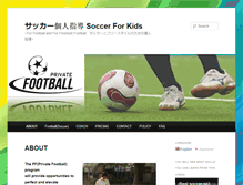 Tablet Screenshot of private-football.com